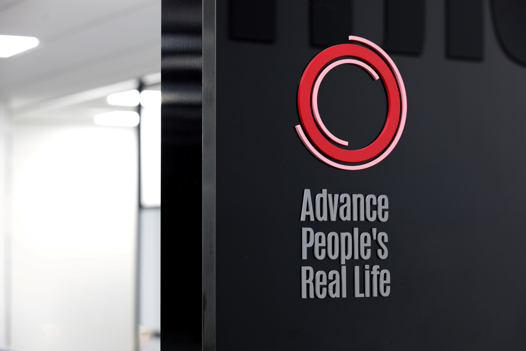 에이피알, 2026년 ‘병역지정업체’ 선정… R&D 인재 확보 기반 마련 27-Image